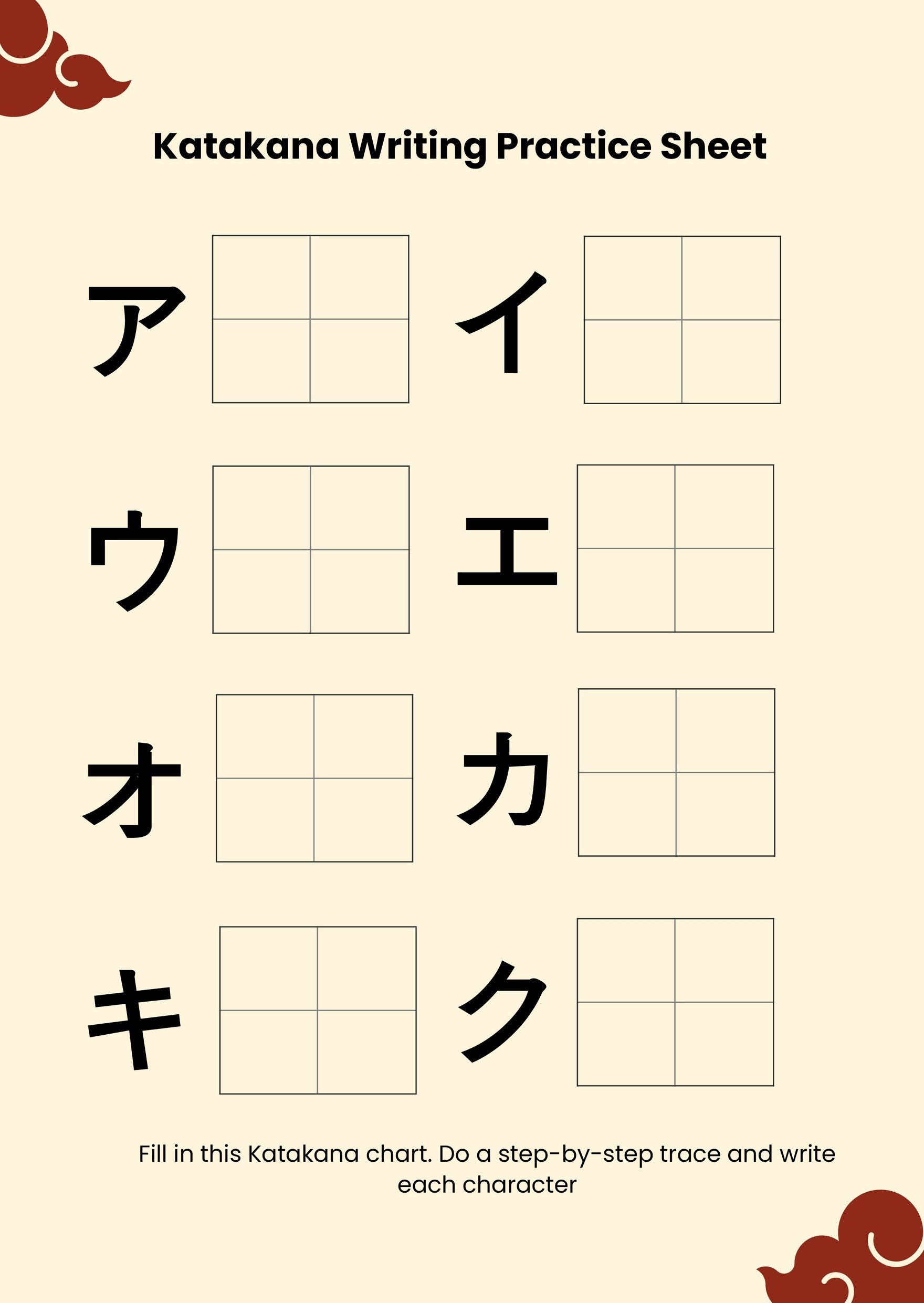 Beginner Katakana Practice Chart in PDF, Illustrator