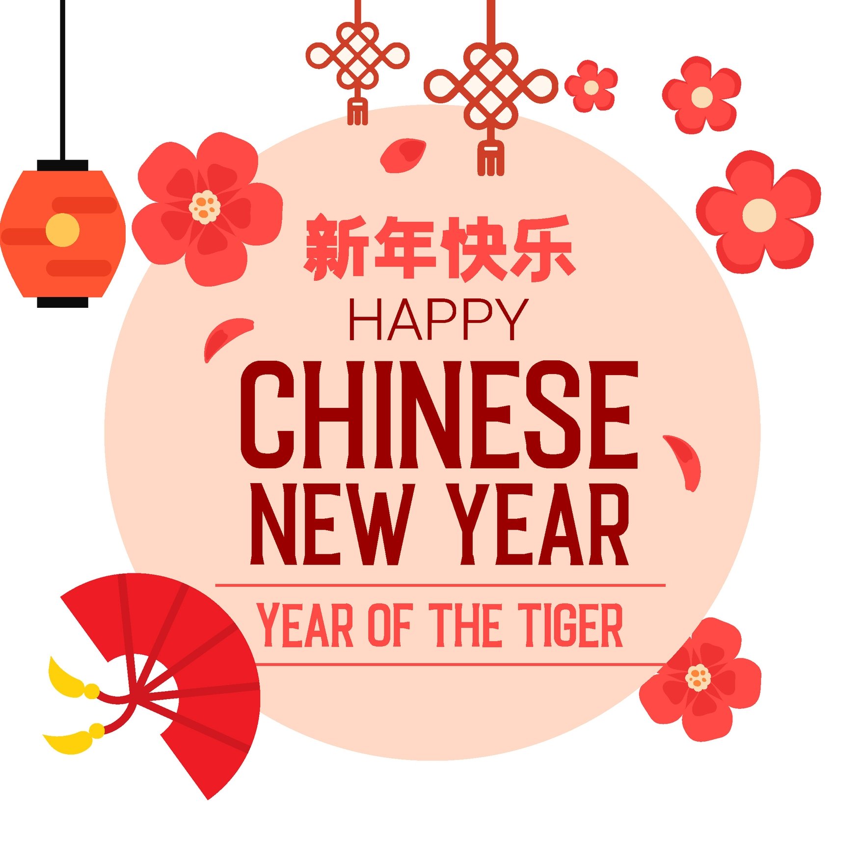 Chinese New Year Icon Vector