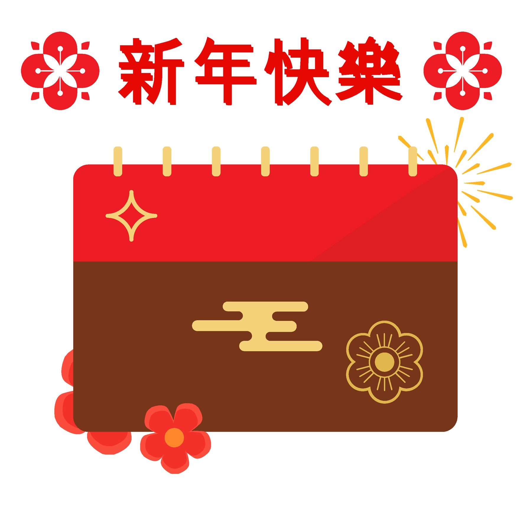 Chinese New Year Calendar Vector