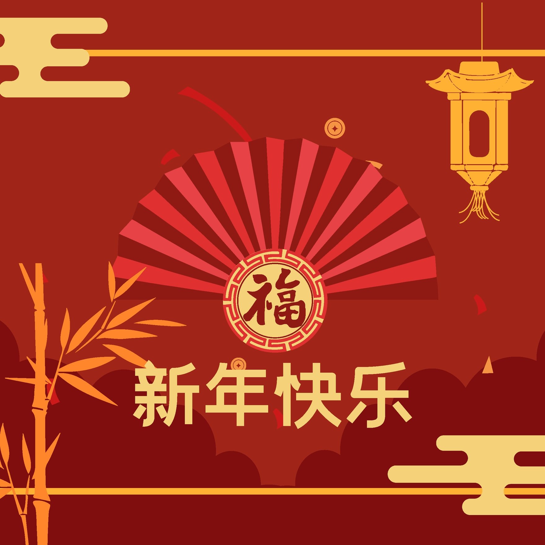 Chinese New Year Design Vector