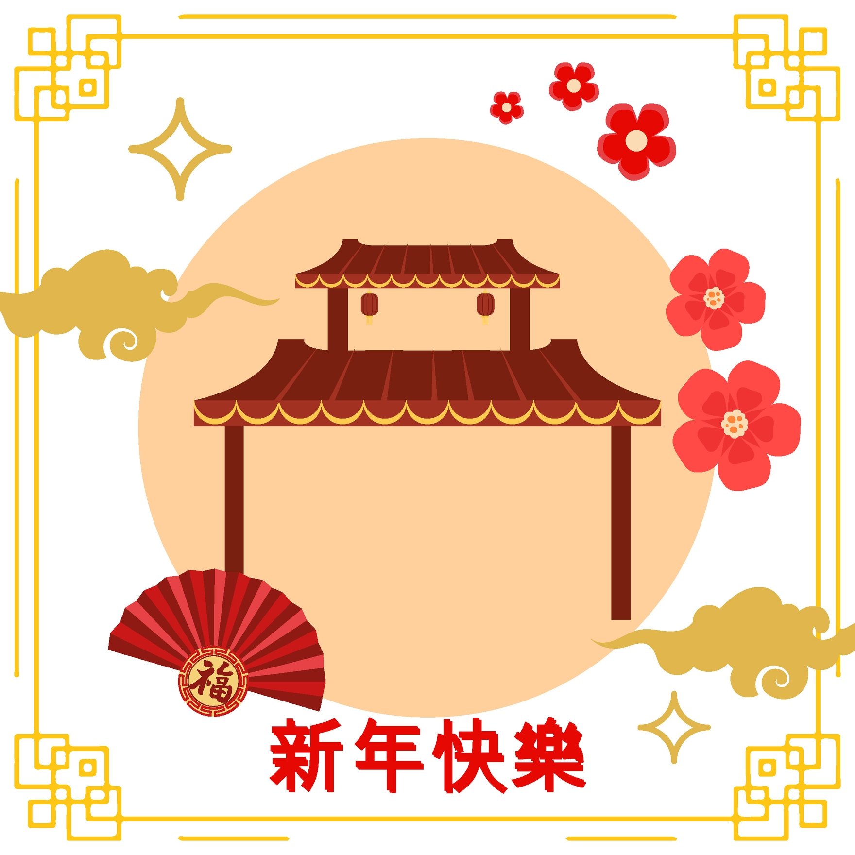 Chinese New Year Flat Design Vector in Illustrator, PSD, EPS, SVG, JPG, PNG