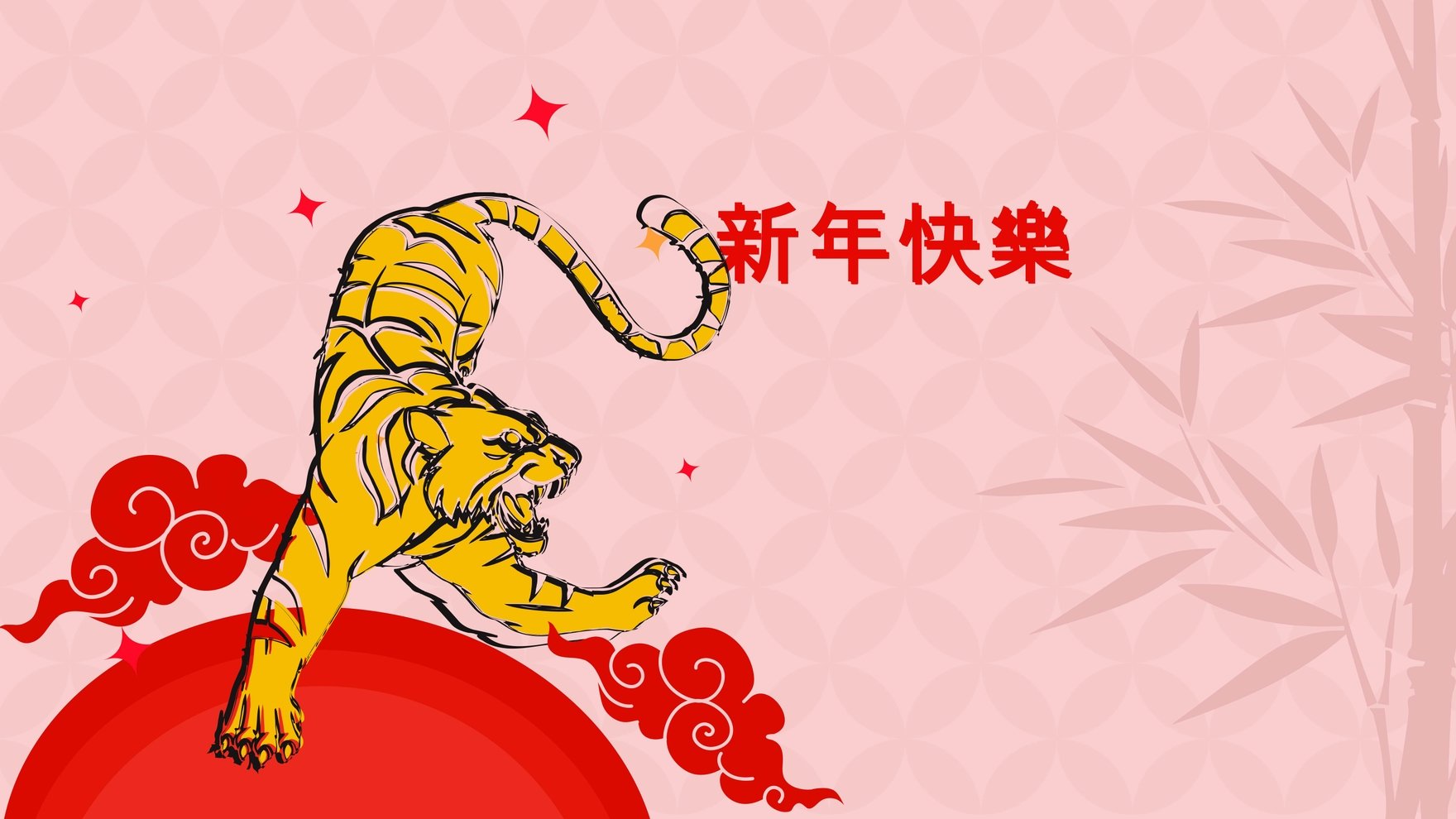 Free Chinese New Year Wallpaper Background