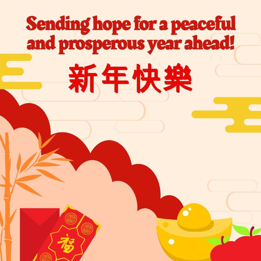 Chinese New Year Message Vector