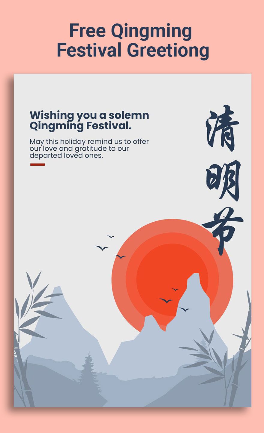 Qingming Festival Greeting