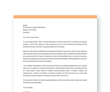 Free Job Reference Letter Template in Microsoft Word ...