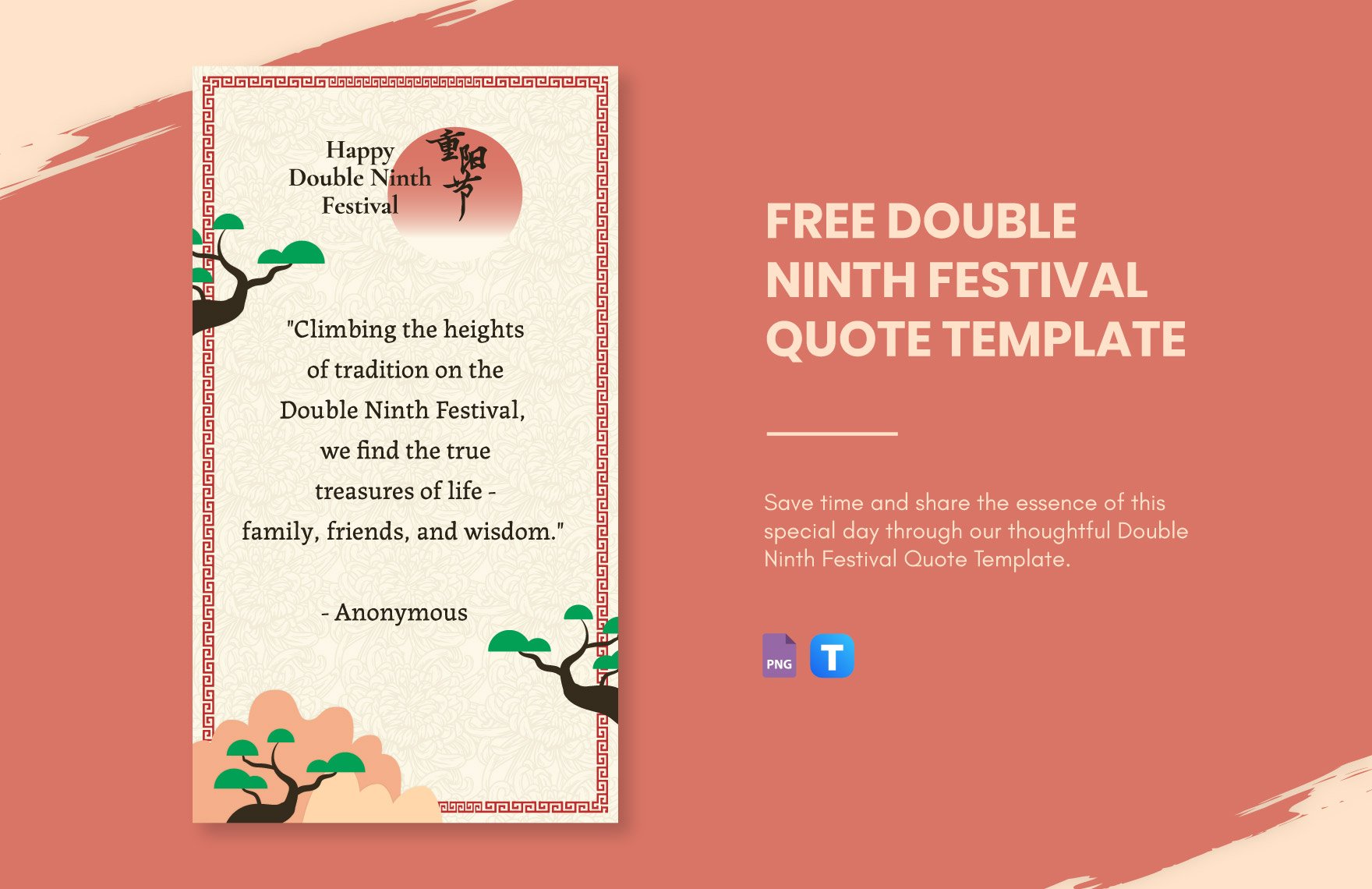 Free Double Ninth Festival Quote in PNG