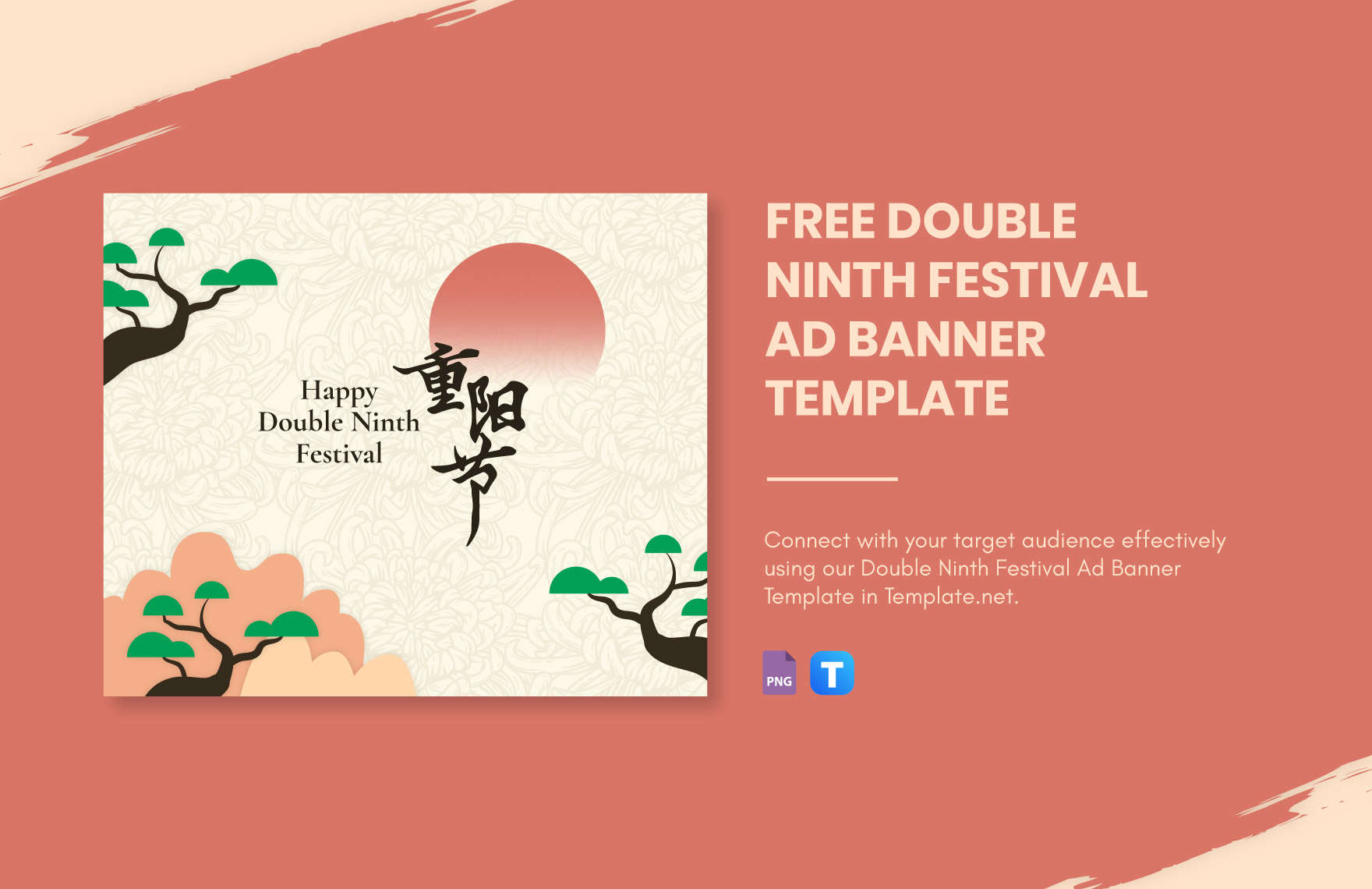Free Double Ninth Festival Ad Banner Template in PNG