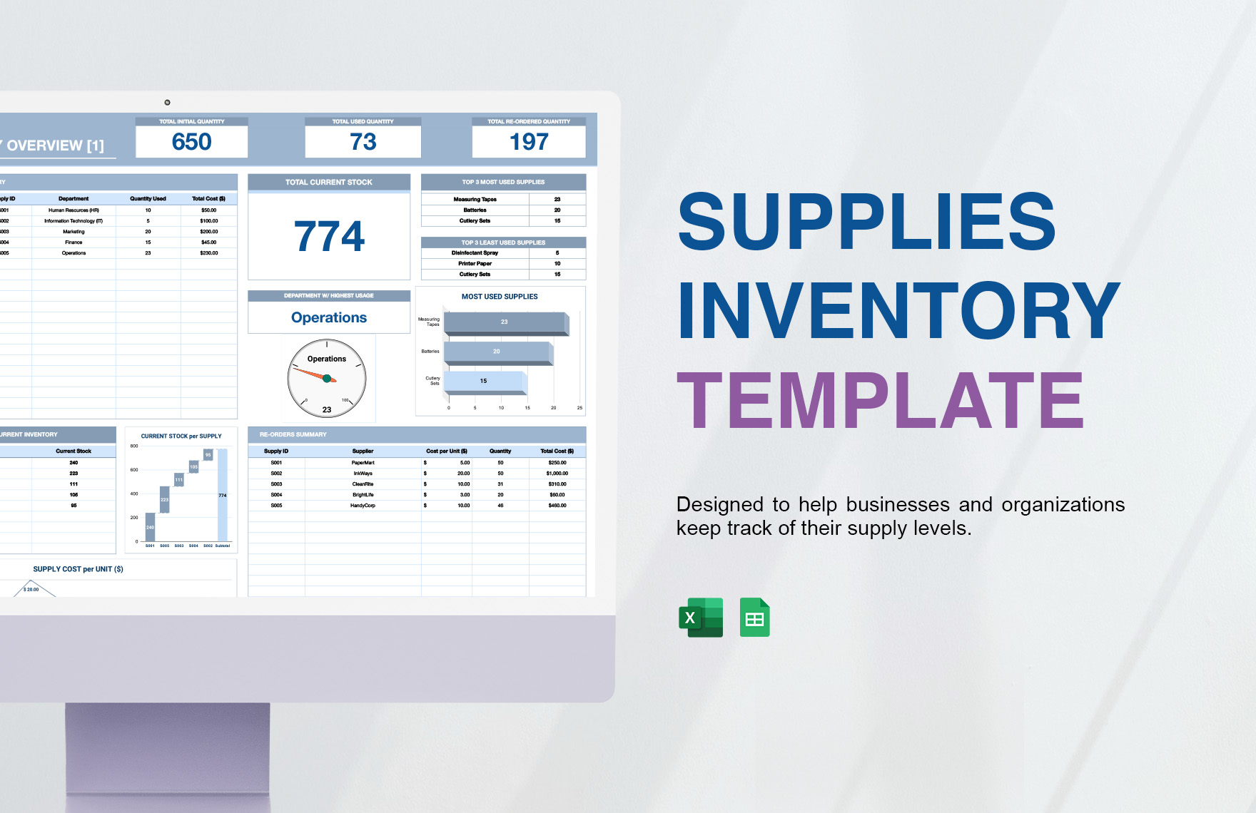 Supplies Inventory Template
