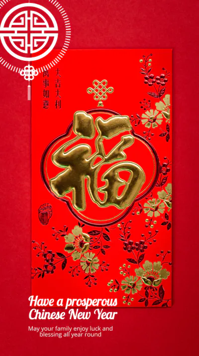 Free Chinese New Year Event Instagram Story Template to Edit Online