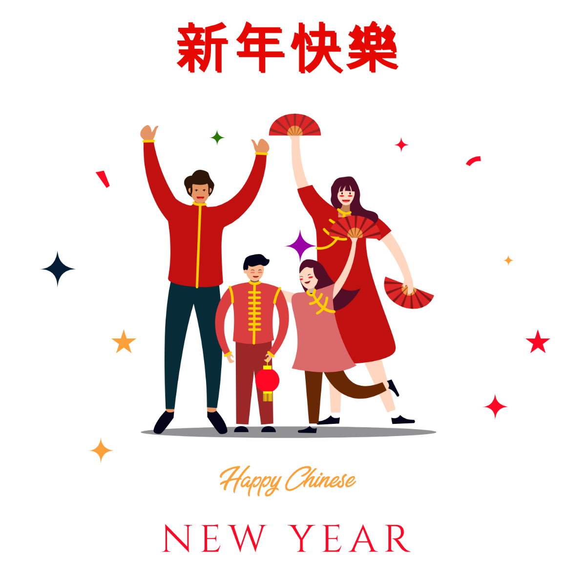 Free Chinese New Year Family Vector Template