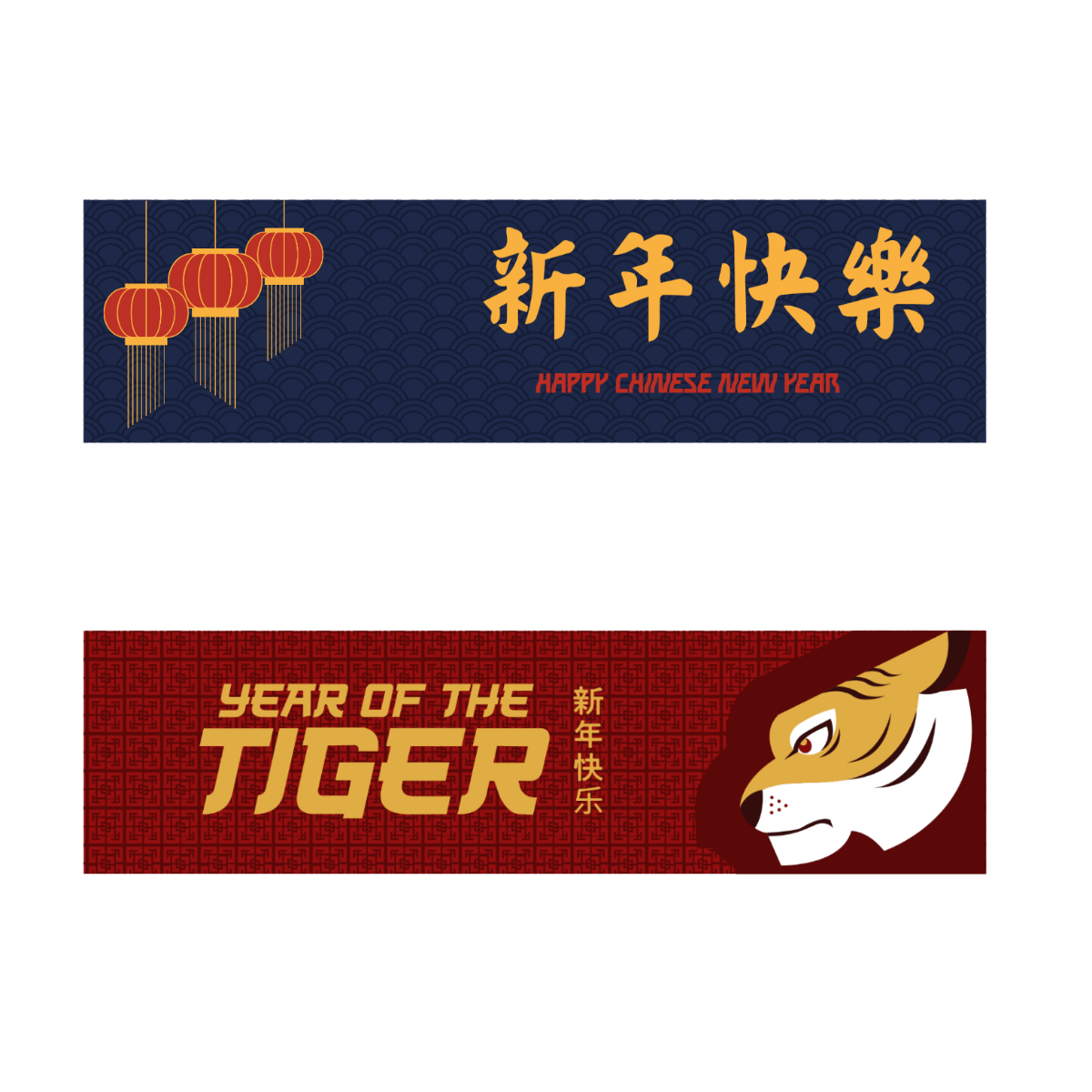 Free Chinese New Year Banner Vector Template