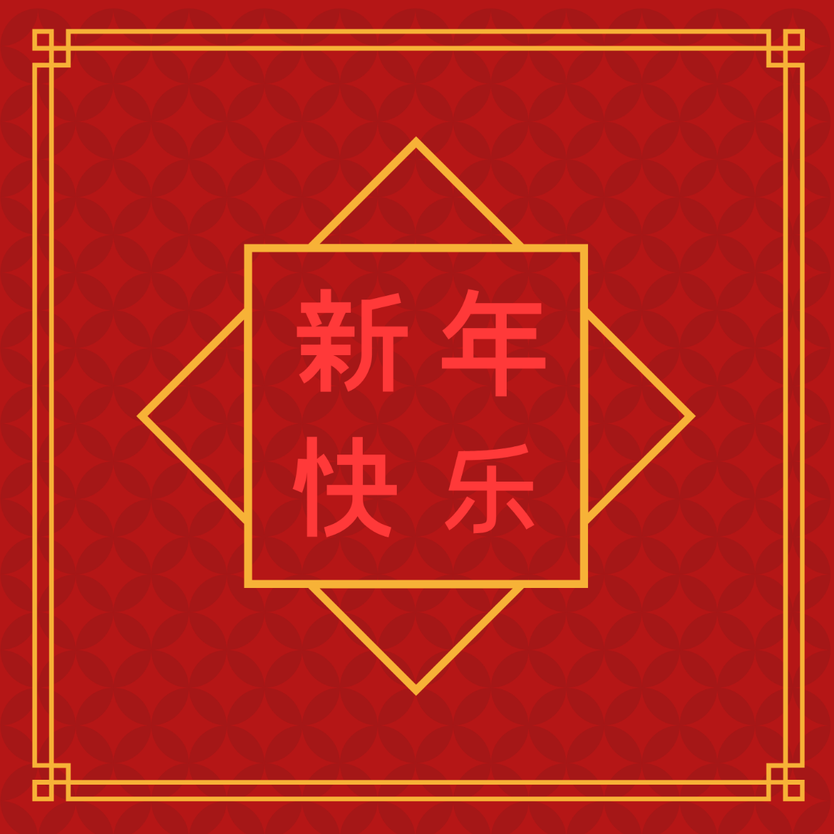Free Abstract Chinese New Year Vector Template