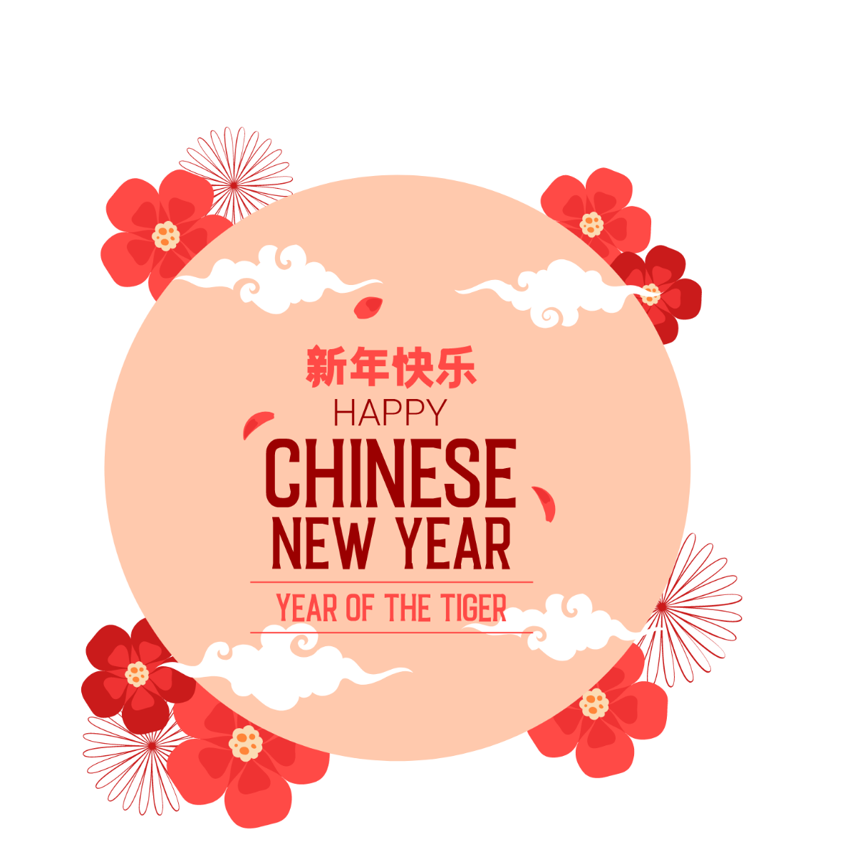 Typography Happy Chinese New Year Vector Template