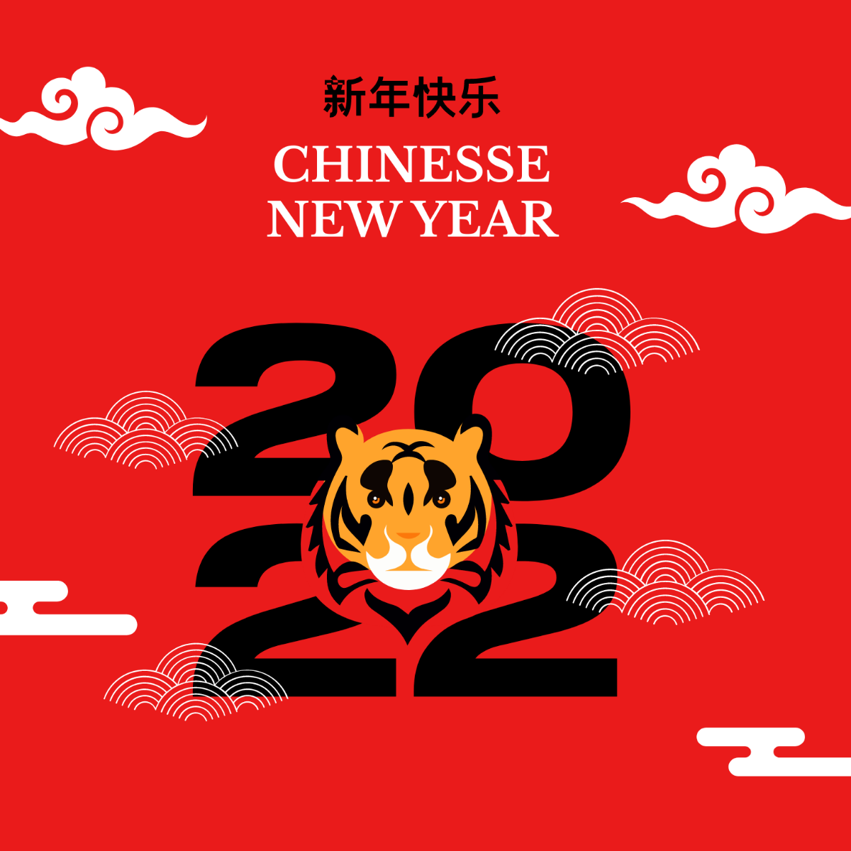 Modern Chinese New Year Vector Template