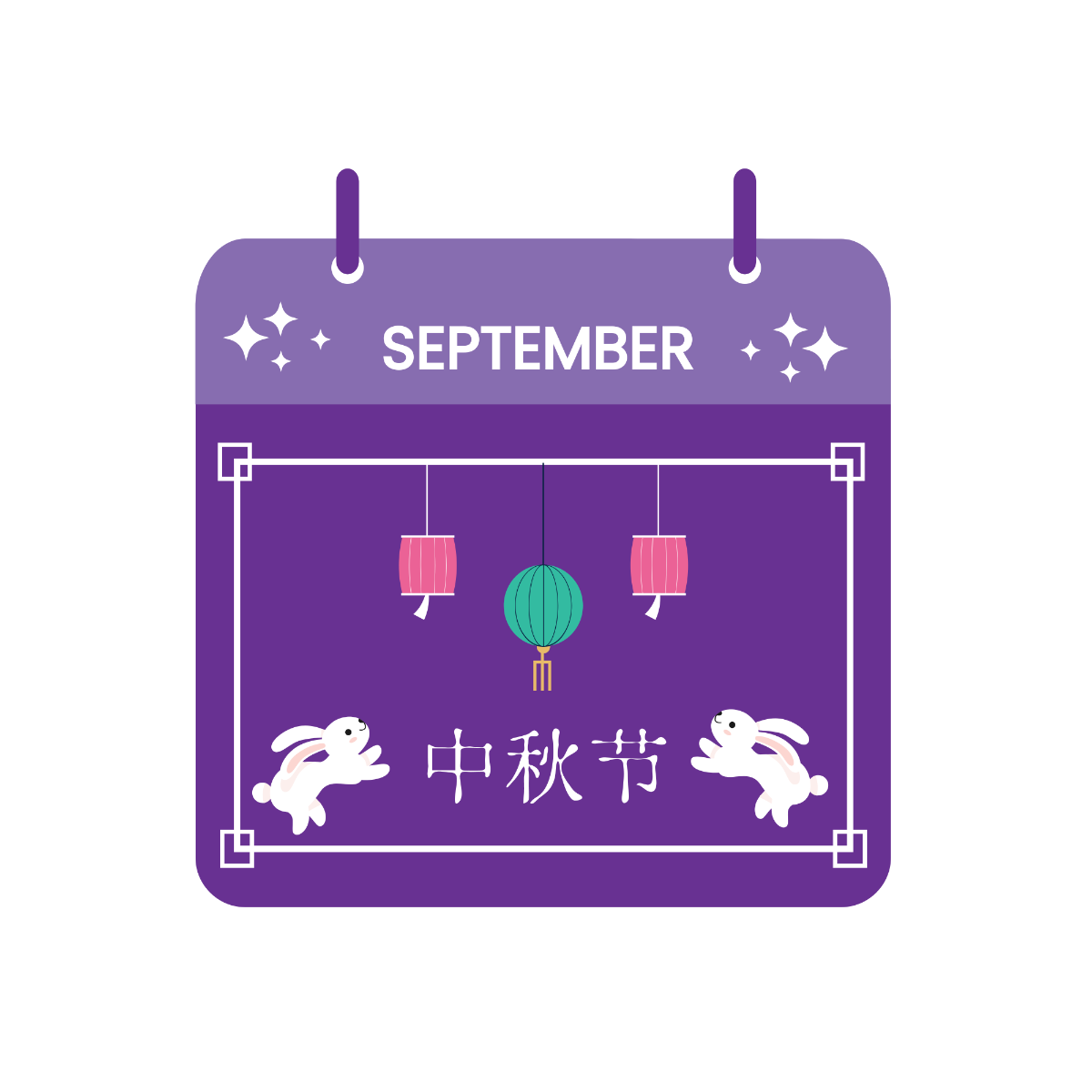 Mid-Autumn Festival Calendar Vector Template
