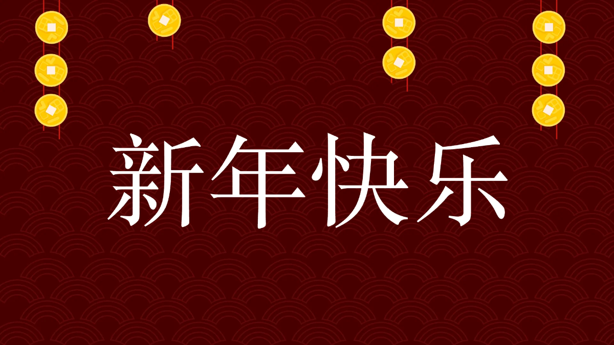 Free Modern Chinese New Year Presentation Template to Edit Online