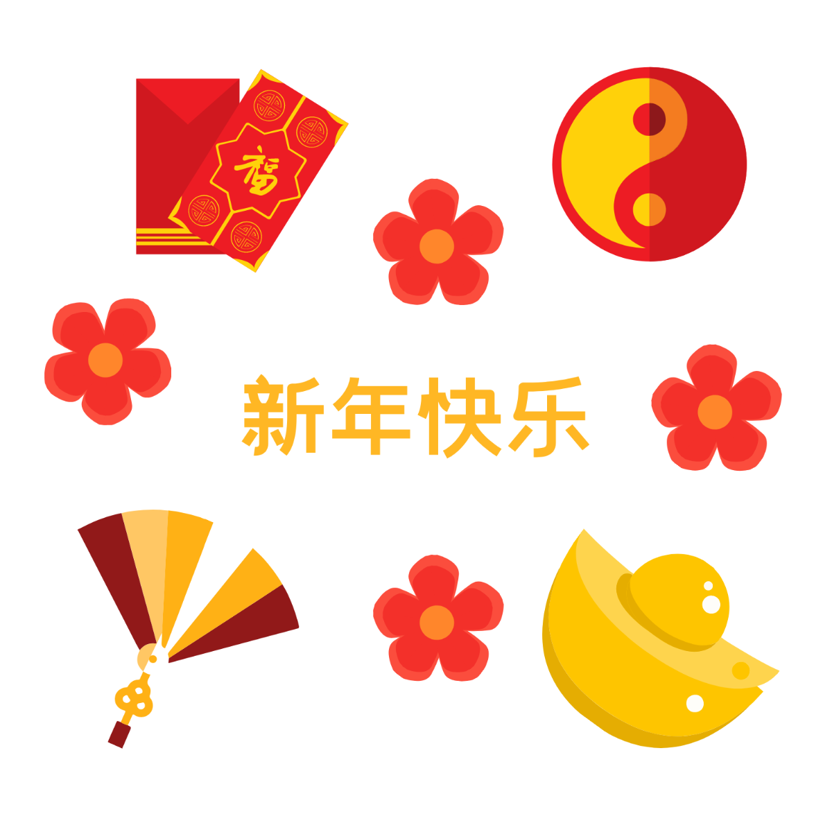 Free Happy Chinese New Year Clipart Template