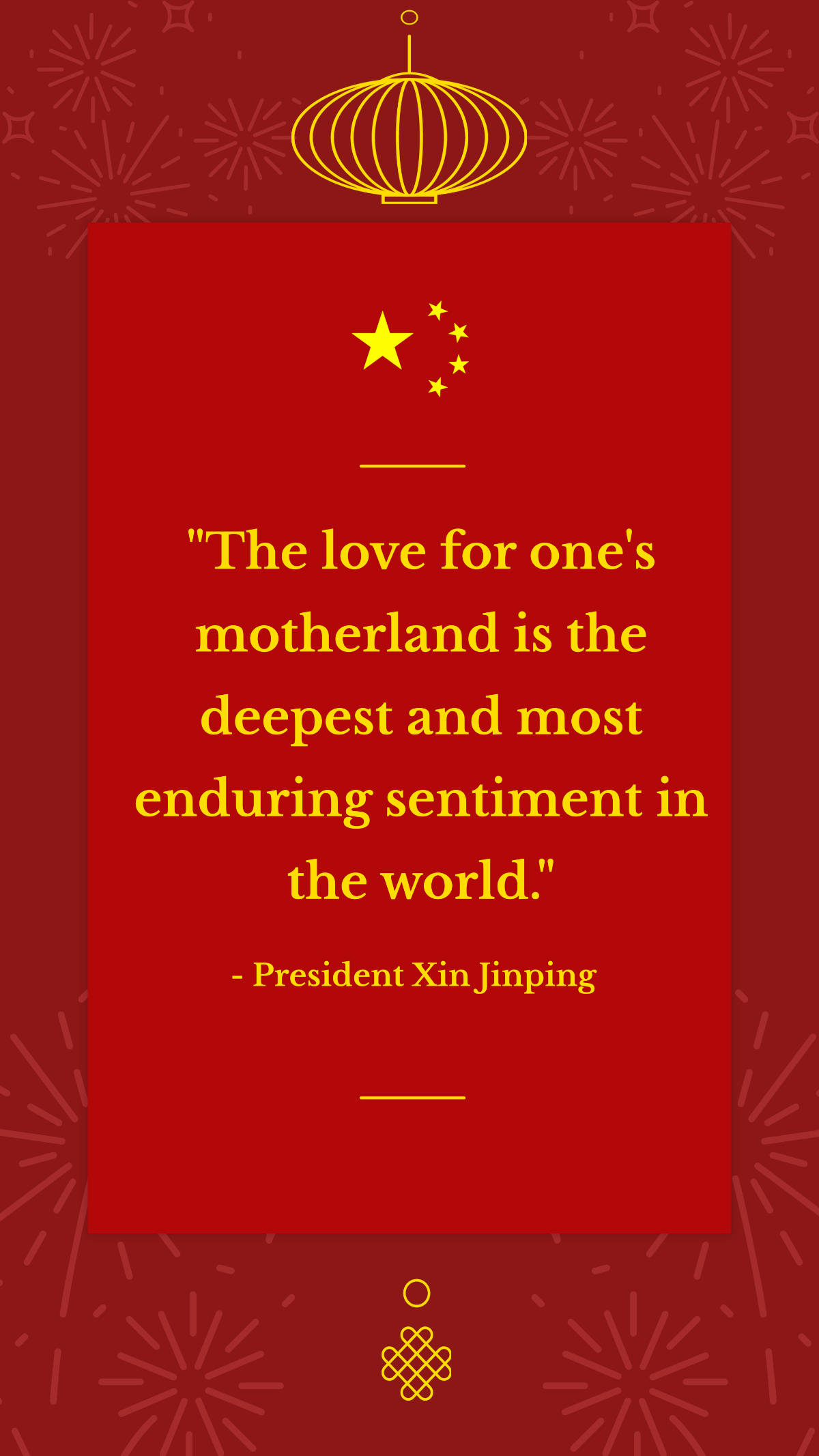 China National Day Quote Template