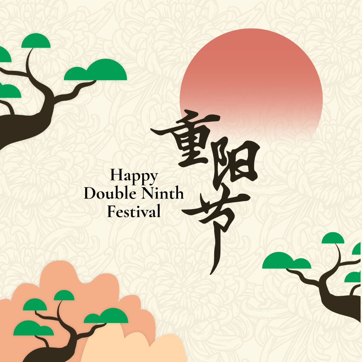 Free Double Ninth Festival Vector  Template