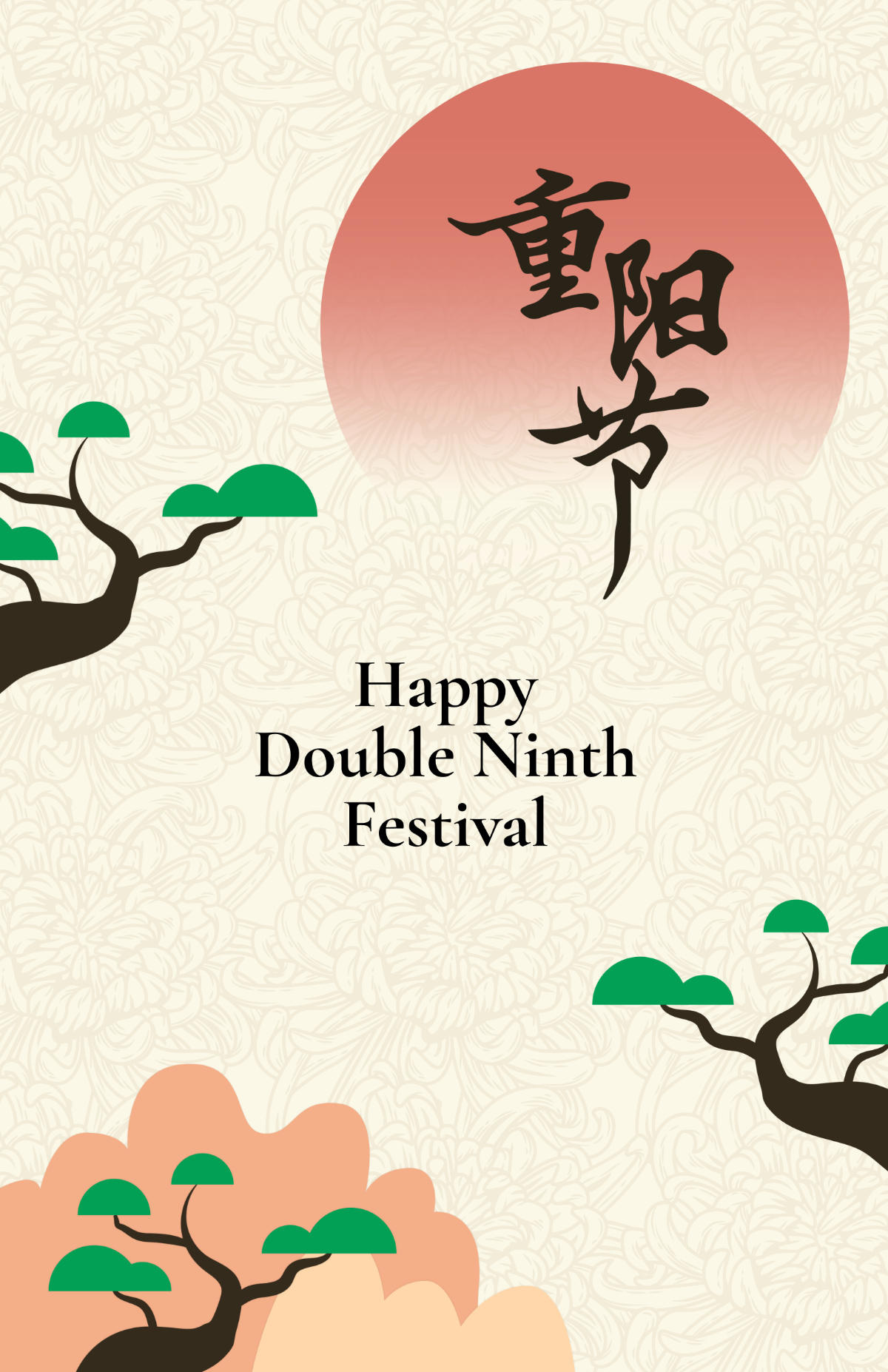 Free Double Ninth Festival Poster Template