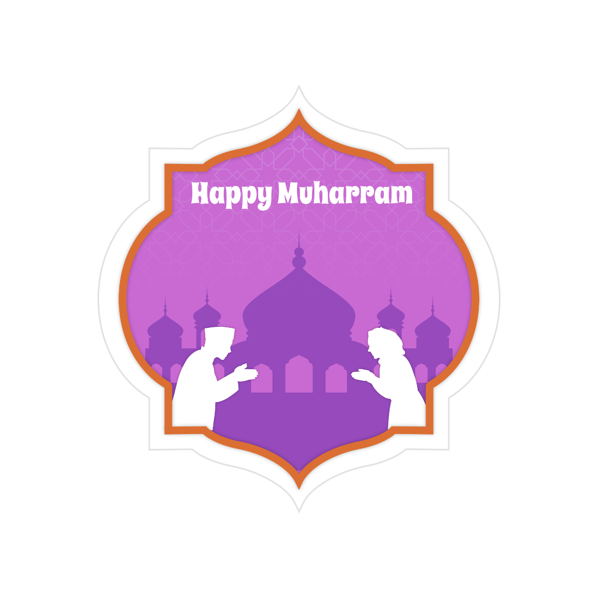 Muharram Greeetings Sticker