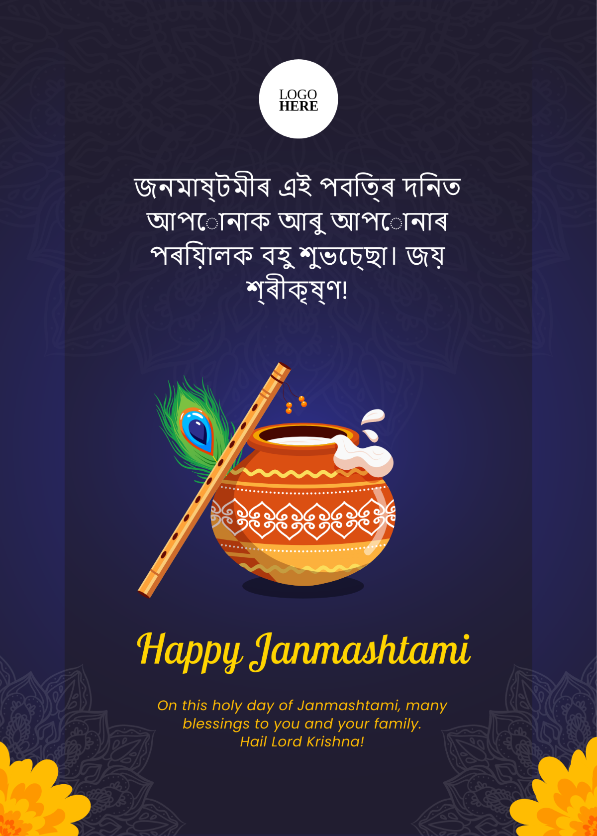 Janmashtami Assamese Wishes Template - Edit Online & Download