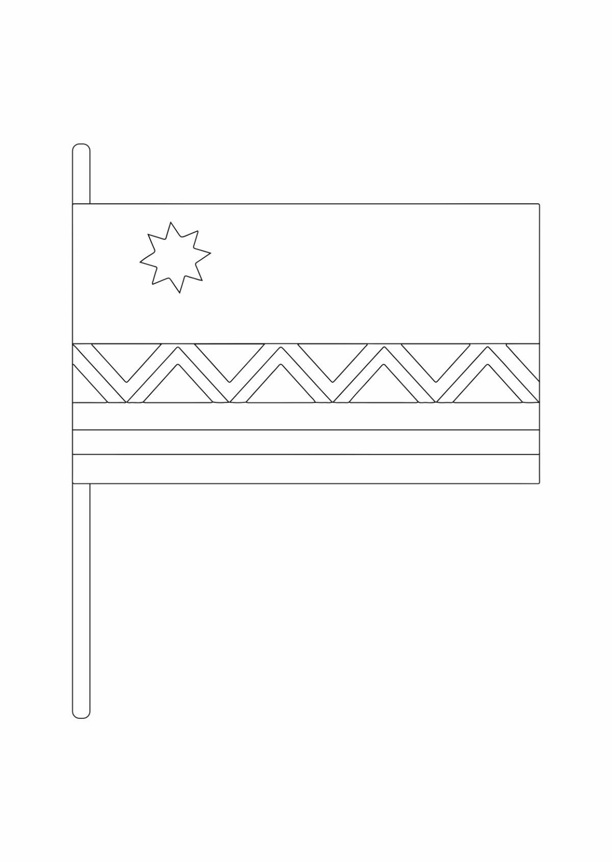 Hispanic Heritage Month Printable Flag