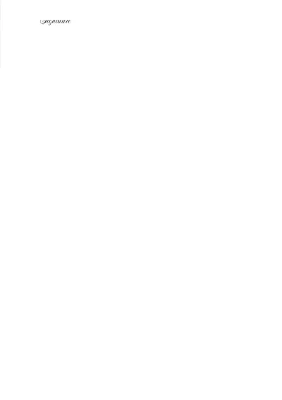 Free Termination of Patient Therapy Sessions Letter Template to Edit Online