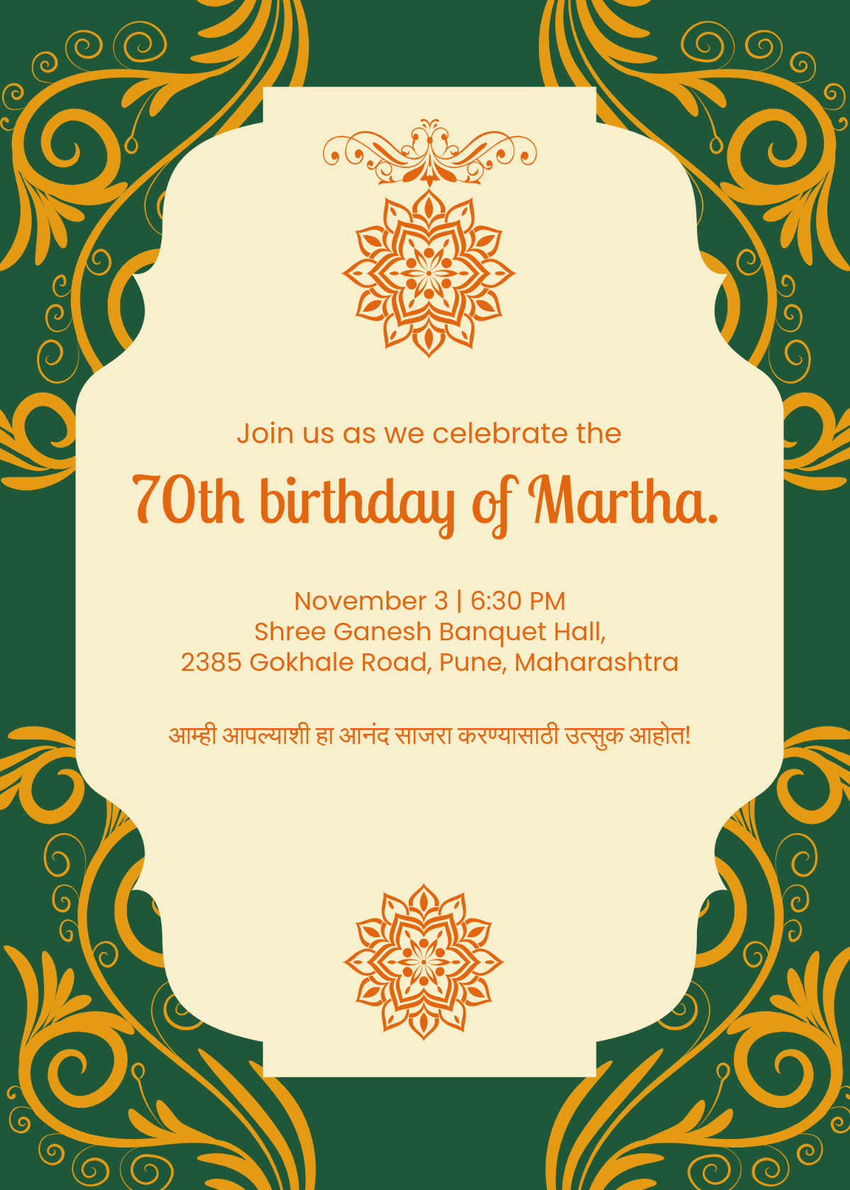 Free Simple Marathi 70th Birthday Invitation Template