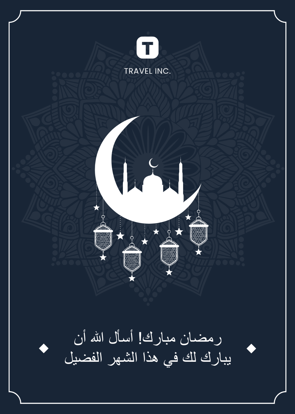 Free Ramadan Wishes in Arabic Template