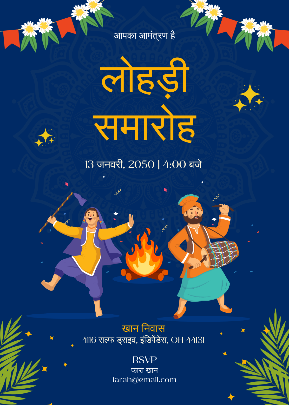 Lohri Invitation Template in Hindi - Edit Online & Download