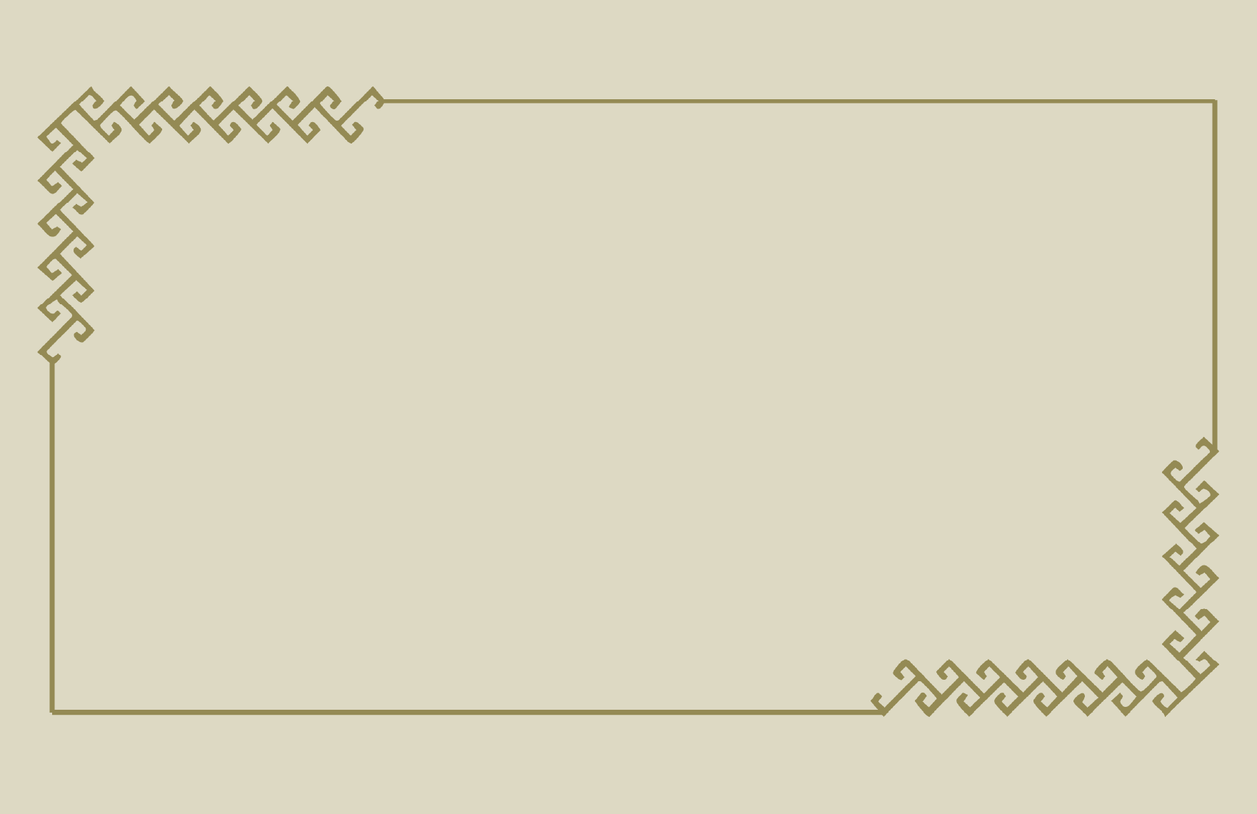 Decorative Presentation Border