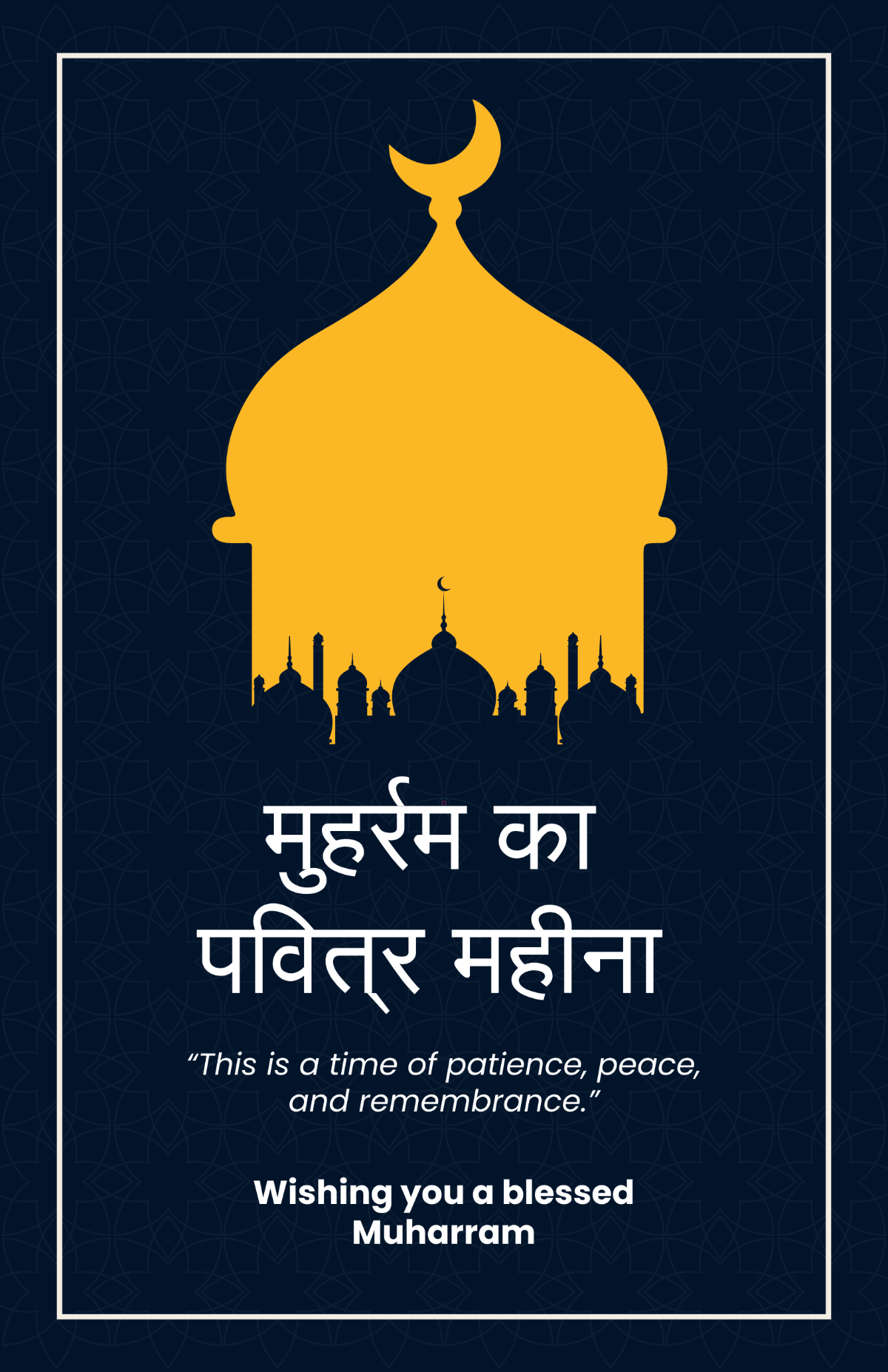 Free Hindi Muharram Poster Template