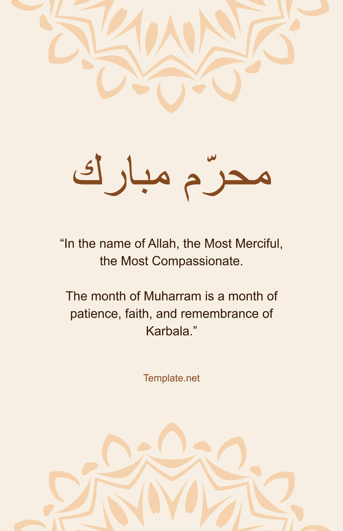 Free Arabic Muharram Poster Template