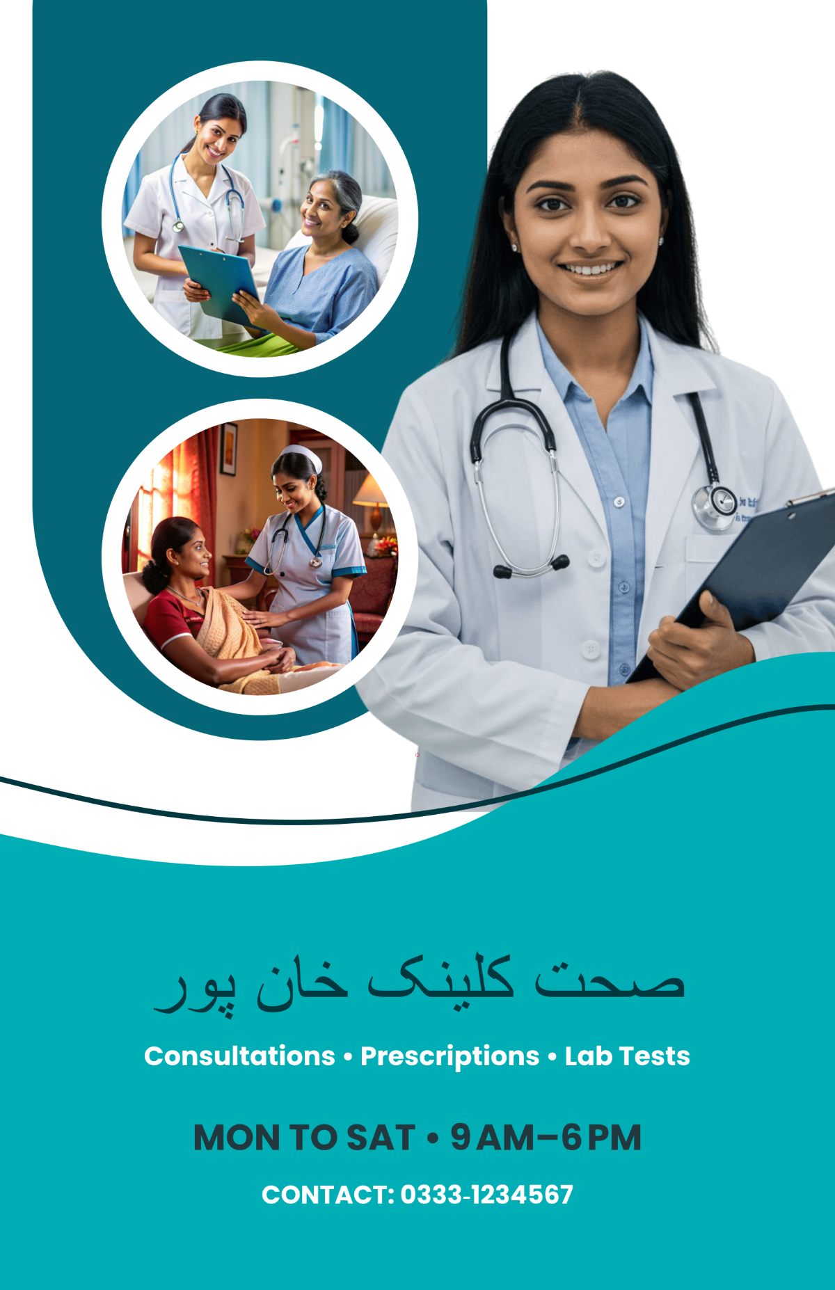Free Urdu Clinic Poster Template to Edit Online