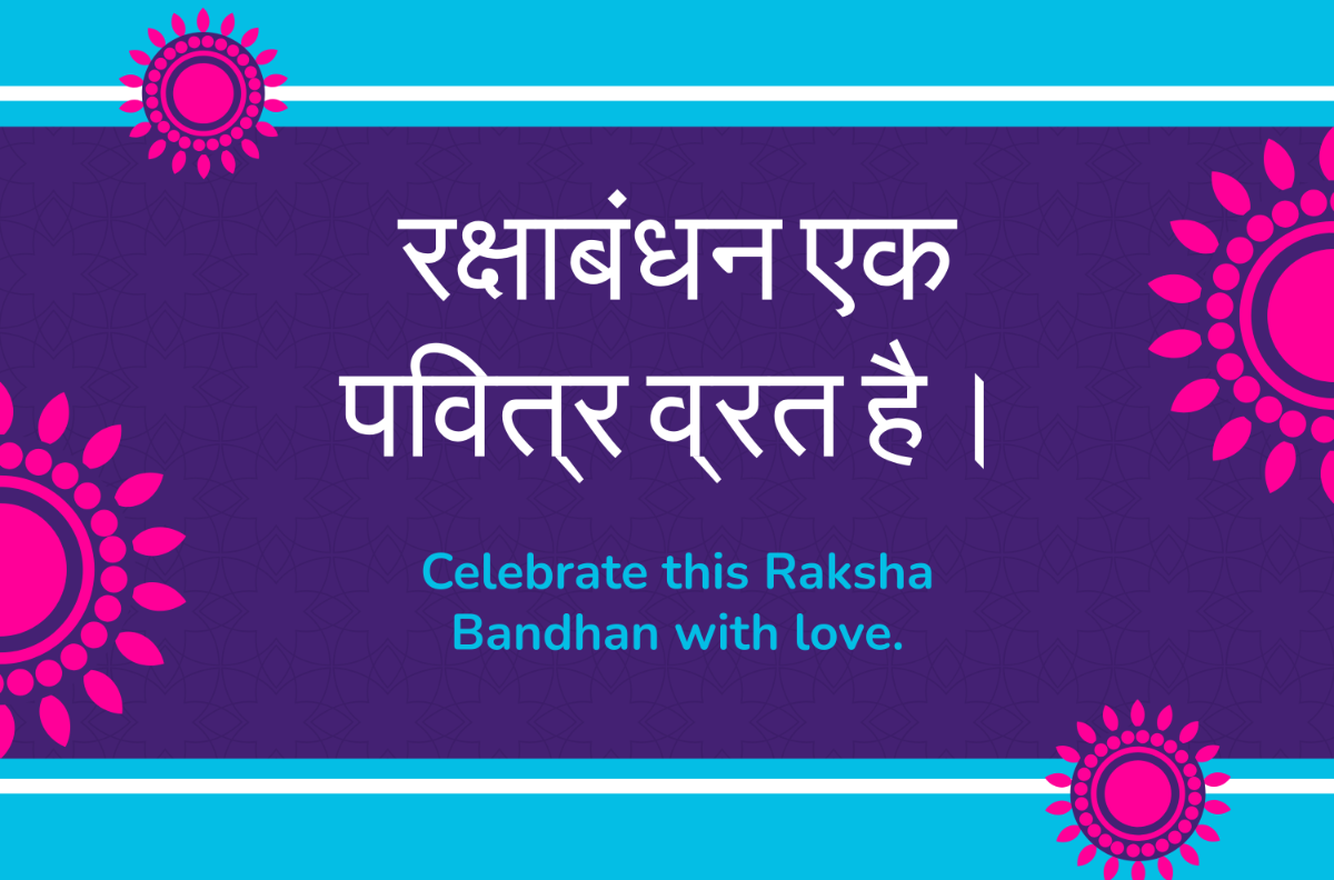 Free Hindu Raksha Bandhan Banner Template