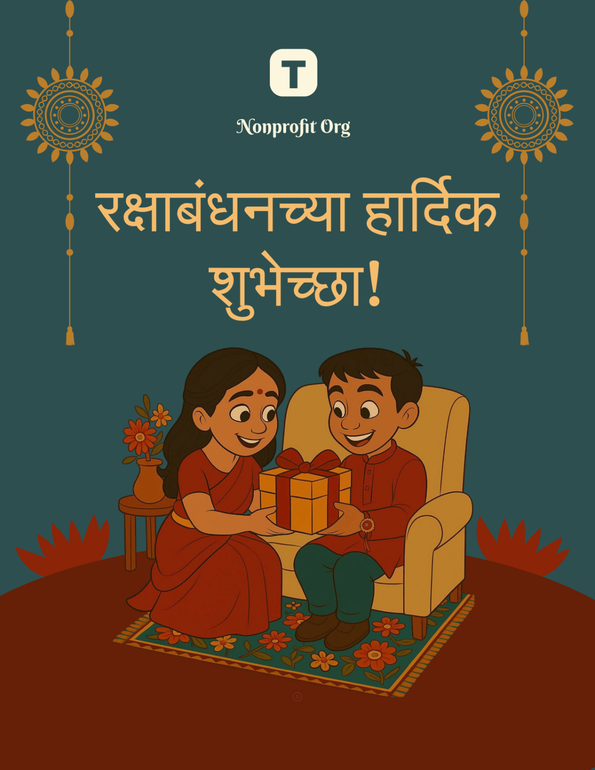 Free Marathi Raksha Bandhan Flyer Template