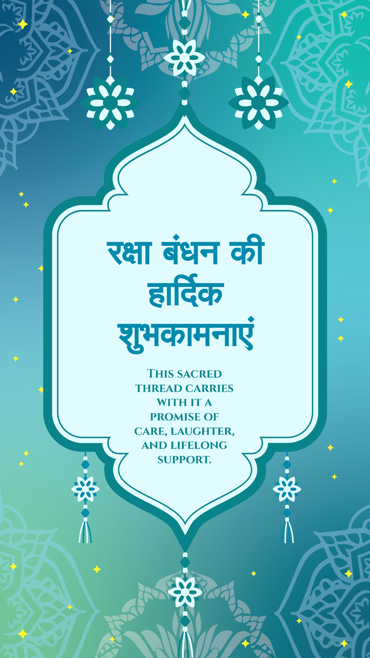 Free Ki Hardik Raksha Bandhan Quote Template