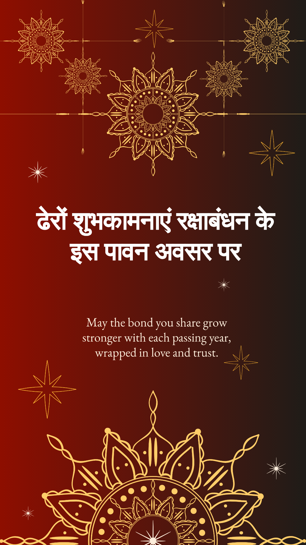 Free Shubhkamnaye Raksha Bandhan Quote Template