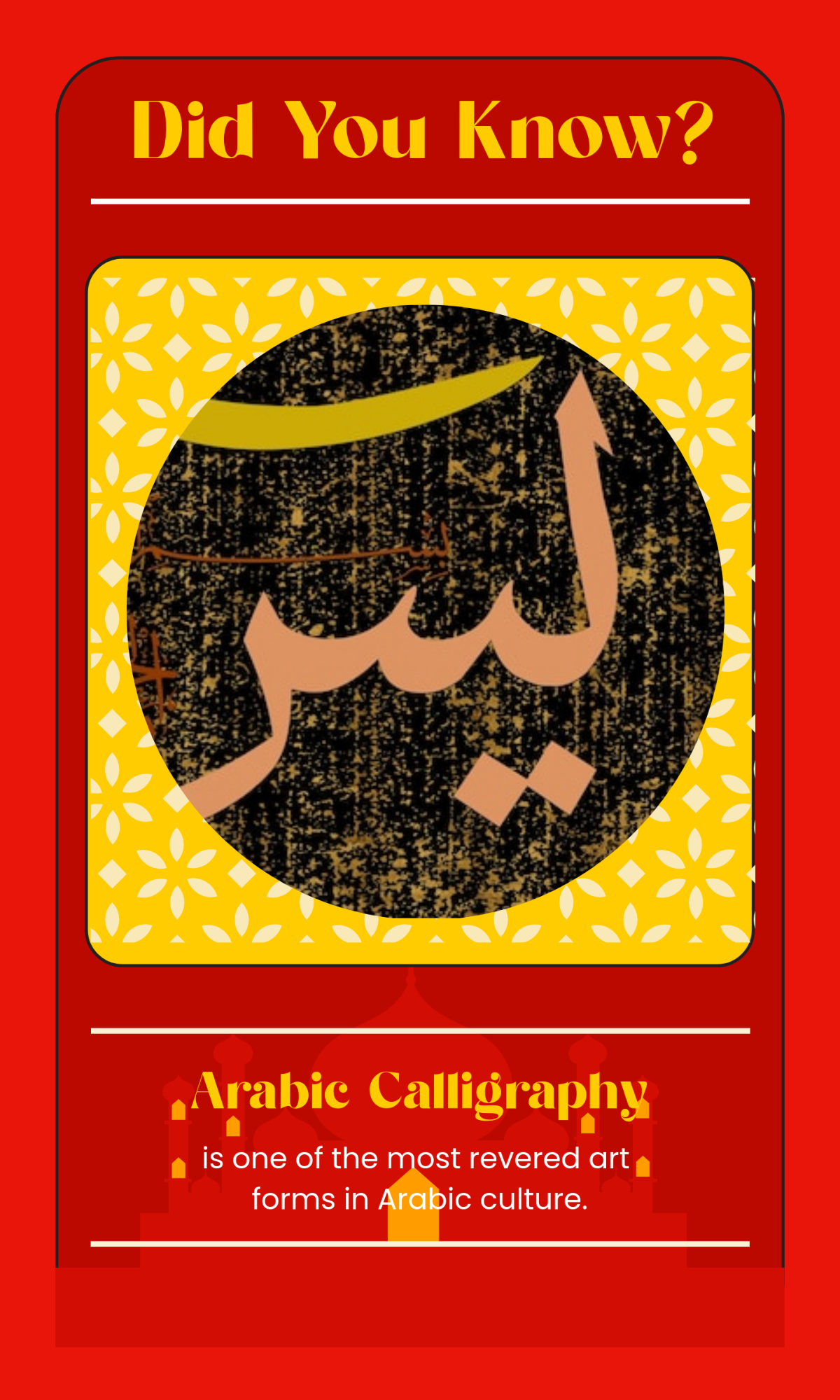 Free Arabic Flash Card Template to Edit Online