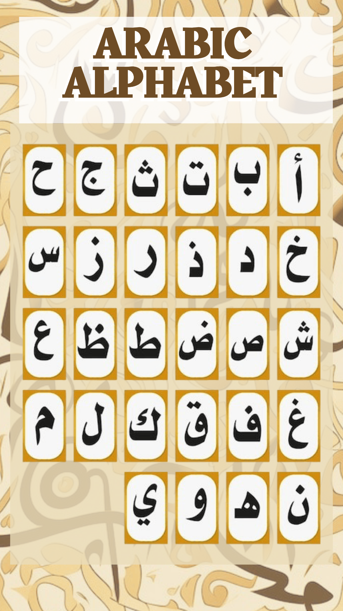 Free Beige Arabic Alphabet Template
