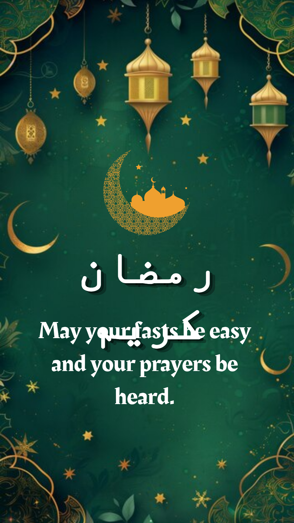 Free Arabic Ramadan Kareem Template