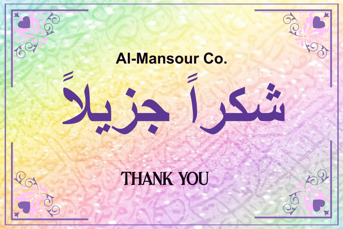 Free Colorful Arabic Thank You Card Template to Edit Online