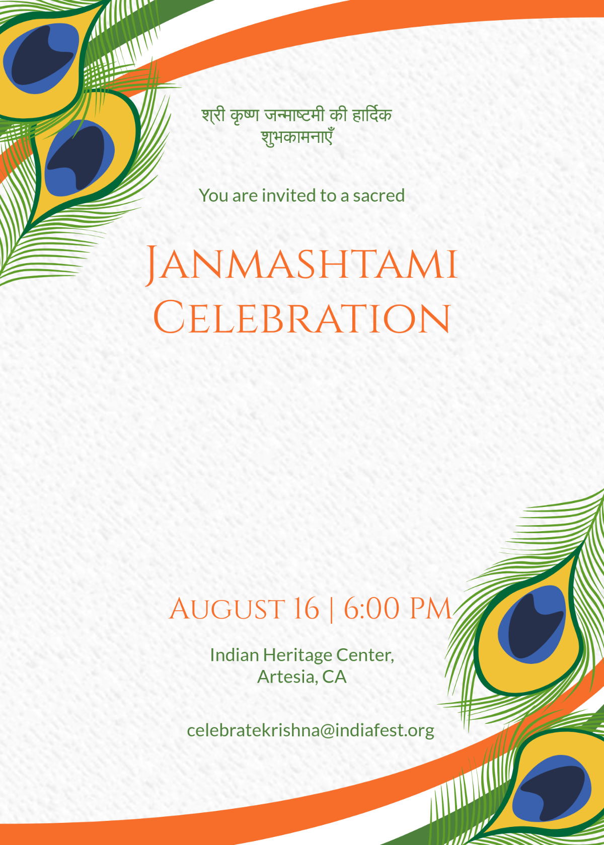 Free Indian Janmashtami Invitation Template to Edit Online
