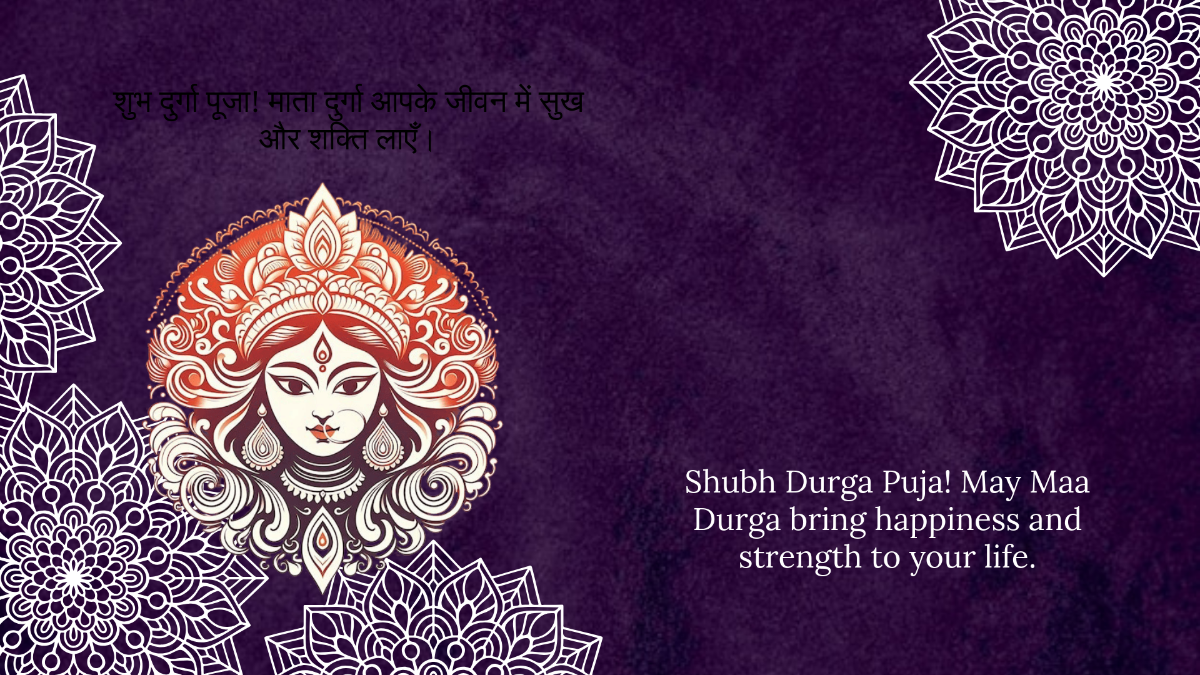 Free Hindu Durga Puja Background Template to Edit Online