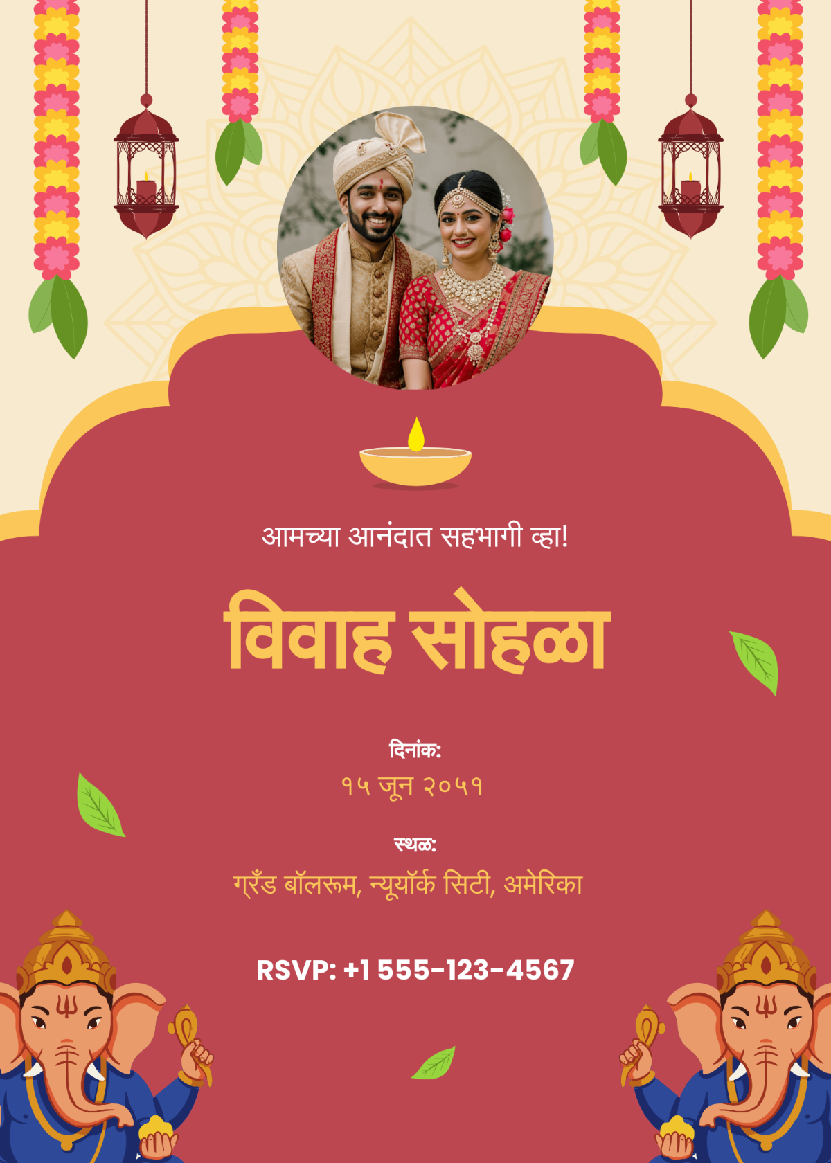Free Marathi Ganpati Wedding Invitation Card Template to Edit Online