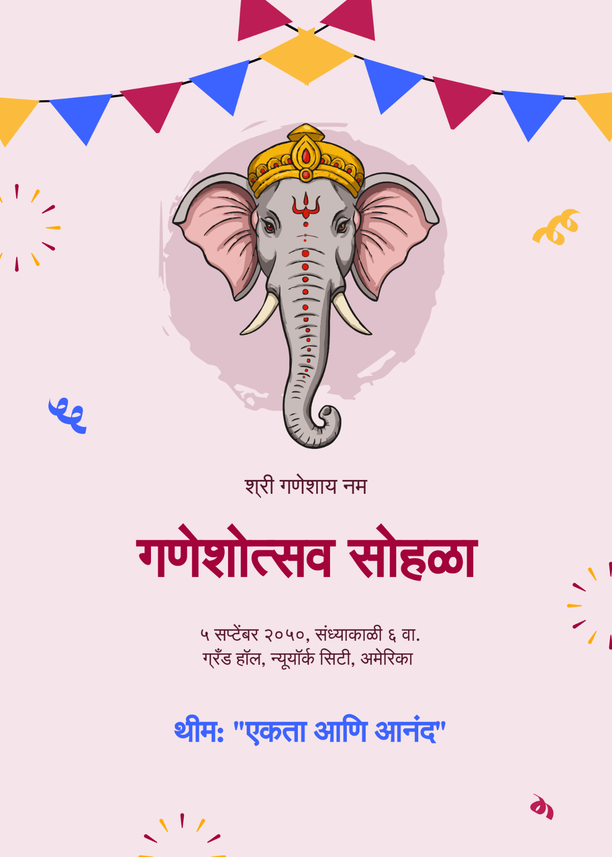 Free Marathi Ganpati Festival Invitation Template to Edit Online