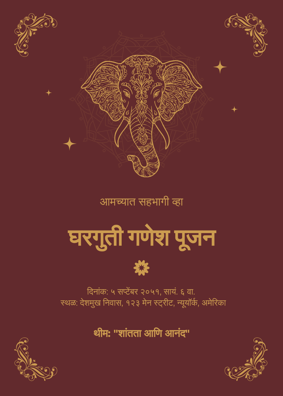 Free Marathi Ganpati Elegant Invitation Template to Edit Online