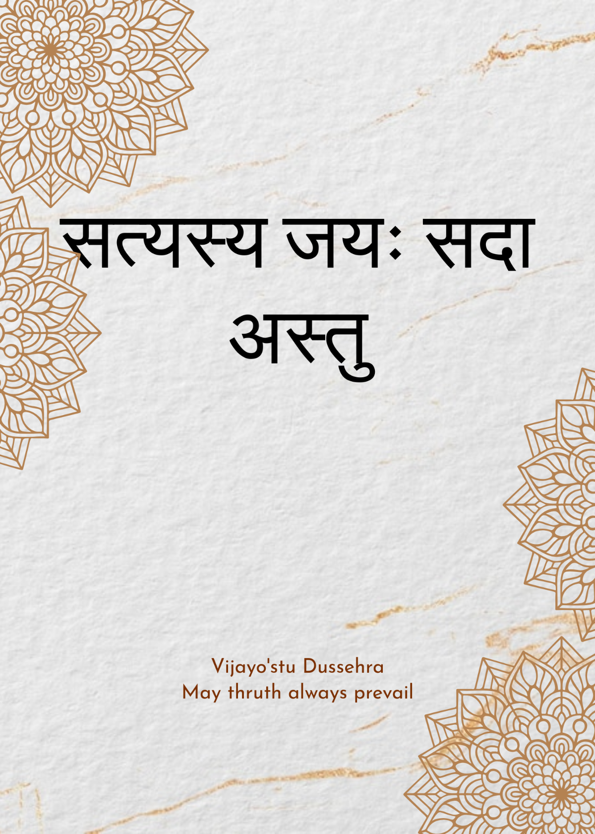 Free Modern Dussehra in Sanskrit Template to Edit Online