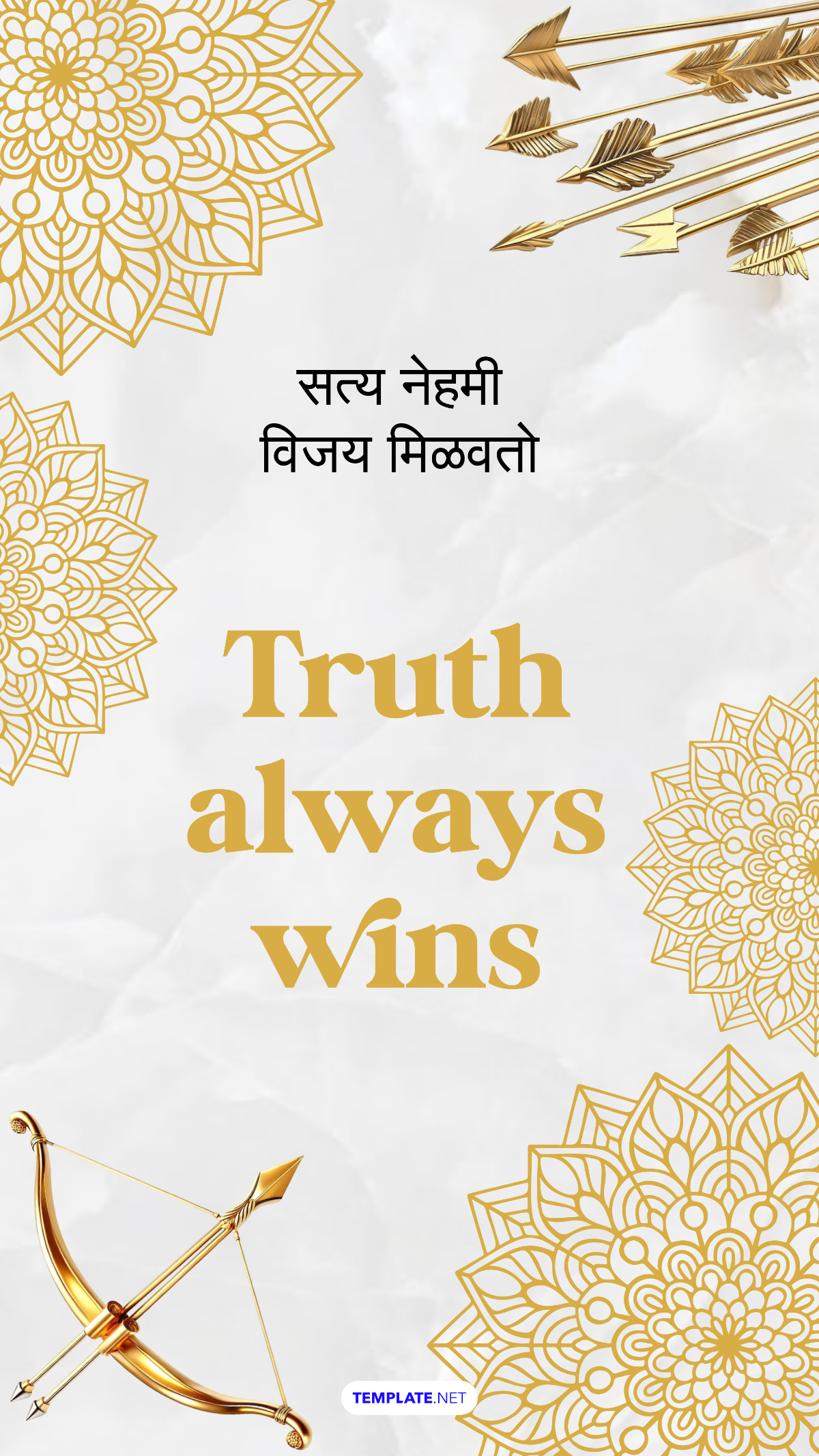 Free Dussehra Marathi Quotes Template to Edit Online
